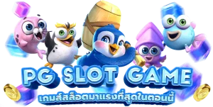 สล็อต เว็บ ตรง 2025